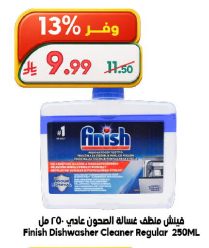 available at Dukan in KSA, Saudi Arabia, Saudi - Jeddah