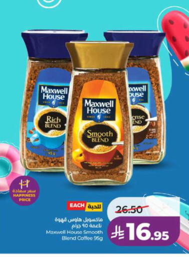 available at LULU Hypermarket in KSA, Saudi Arabia, Saudi - Jeddah