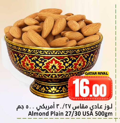 available at Dana Hypermarket in Qatar - Doha