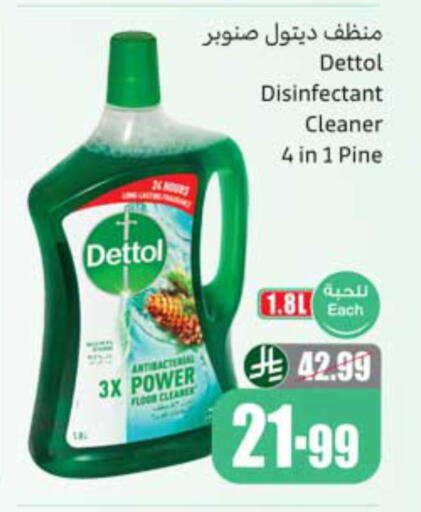 available at أسواق عبد الله العثيم in مملكة العربية السعودية, السعودية, سعودية - الخبر‎