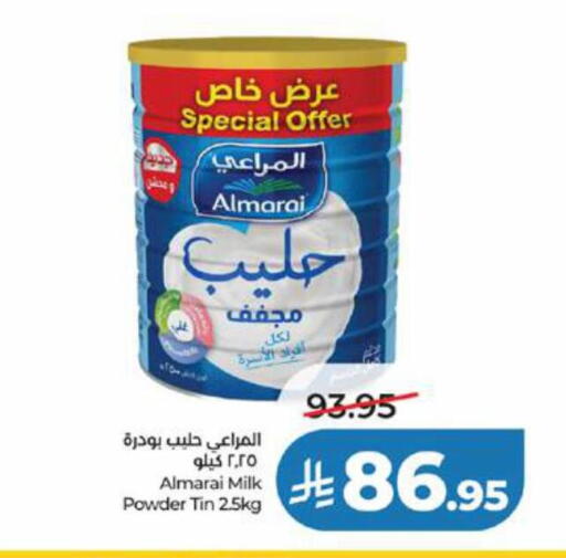 available at LULU Hypermarket in KSA, Saudi Arabia, Saudi - Jeddah