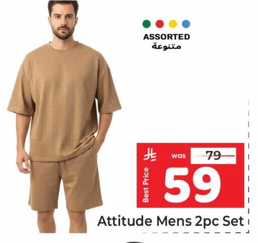 available at Makkah Hypermarket in KSA, Saudi Arabia, Saudi - Riyadh