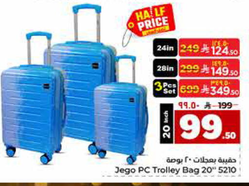 available at Hyper Al Wafa in KSA, Saudi Arabia, Saudi - Riyadh
