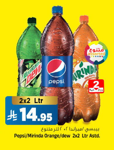 Orange available at Al Madina Hypermarket in KSA, Saudi Arabia, Saudi - Riyadh