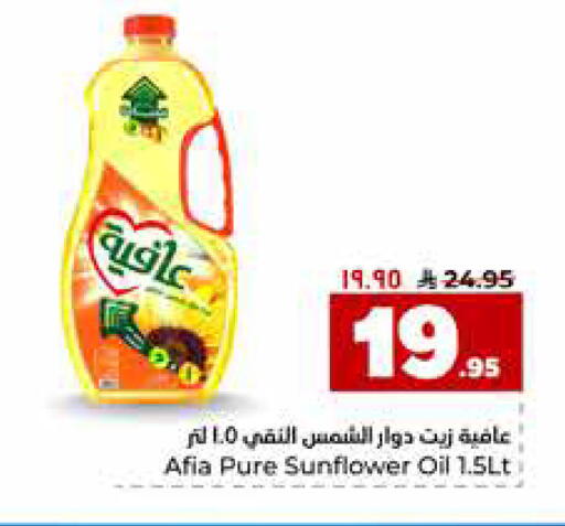available at Hyper Al Wafa in KSA, Saudi Arabia, Saudi - Riyadh