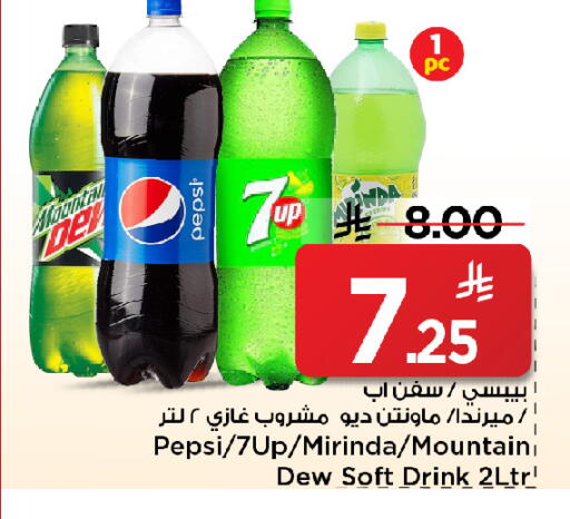available at مارك & سيف in مملكة العربية السعودية, السعودية, سعودية - الخبر‎