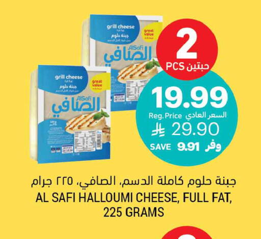 available at Tamimi Market in KSA, Saudi Arabia, Saudi - Tabuk