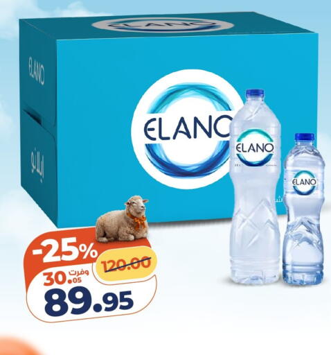 available at Kazyon  in Egypt - Cairo