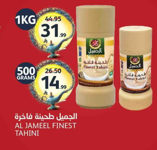 available at AlJazera Shopping Center in KSA, Saudi Arabia, Saudi - Riyadh