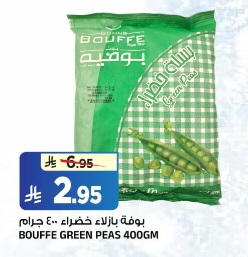 Peas available at المدينة هايبرماركت in مملكة العربية السعودية, السعودية, سعودية - الرياض
