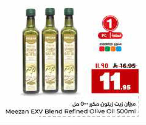 available at Hyper Al Wafa in KSA, Saudi Arabia, Saudi - Al-Kharj
