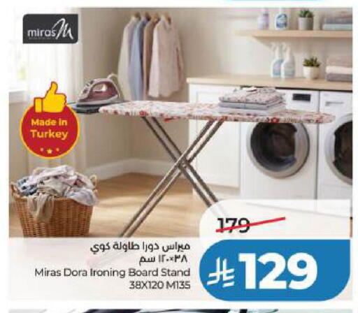 available at LULU Hypermarket in KSA, Saudi Arabia, Saudi - Al Khobar
