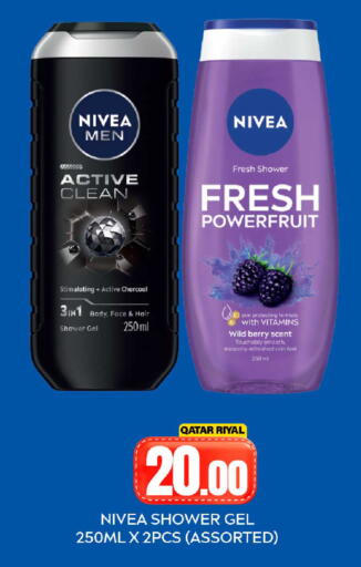 available at Dana Hypermarket in Qatar - Doha
