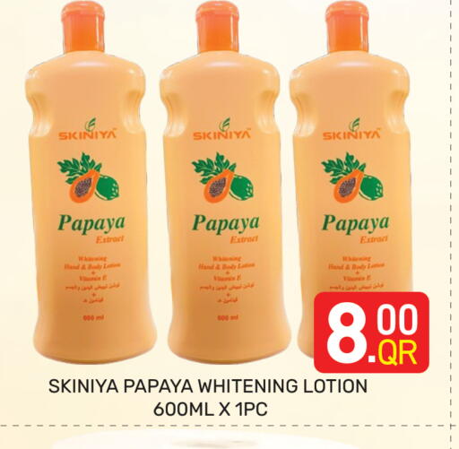Papaya available at Majlis Hypermarket in Qatar - Doha