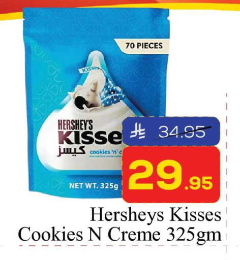 available at Elite 10 Hypermarket in KSA, Saudi Arabia, Saudi - Riyadh