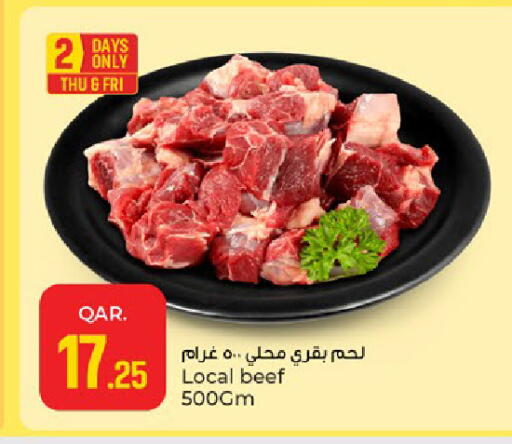 available at باريس هايبرماركت in قطر - الدوحة