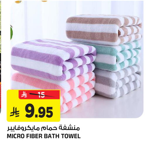 available at المدينة هايبرماركت in مملكة العربية السعودية, السعودية, سعودية - الرياض