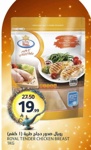 available at AlJazera Shopping Center in KSA, Saudi Arabia, Saudi - Riyadh