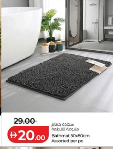 available at لولو هايبرماركت in الإمارات العربية المتحدة , الامارات - أبو ظبي
