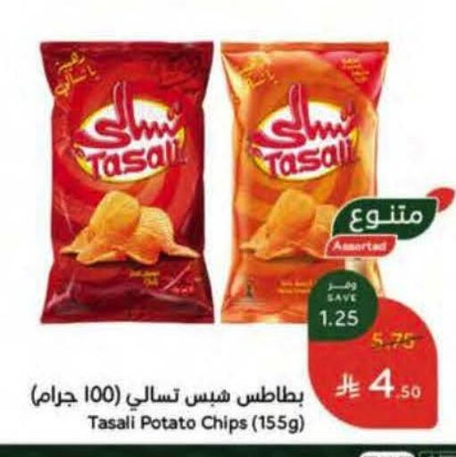 Potato available at هايبر بنده in مملكة العربية السعودية, السعودية, سعودية - الجبيل‎