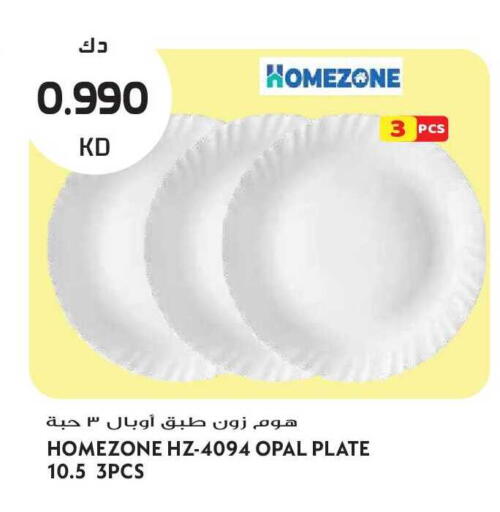 available at Grand Hyper in Kuwait - Kuwait City