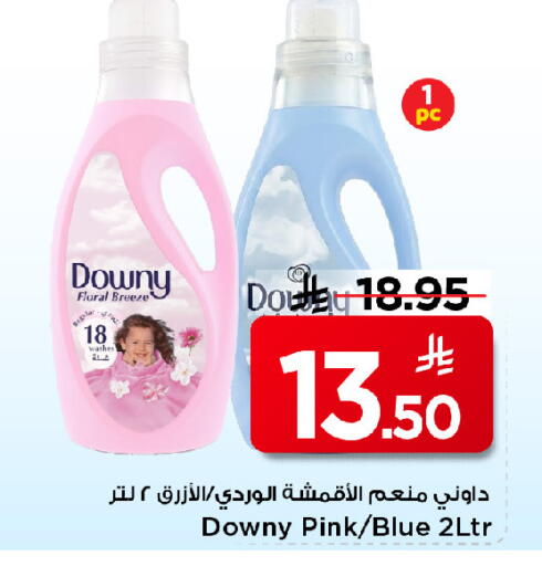 available at مارك & سيف in مملكة العربية السعودية, السعودية, سعودية - الرياض