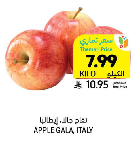 Apple from Italy available at Tamimi Market in KSA, Saudi Arabia, Saudi - Tabuk
