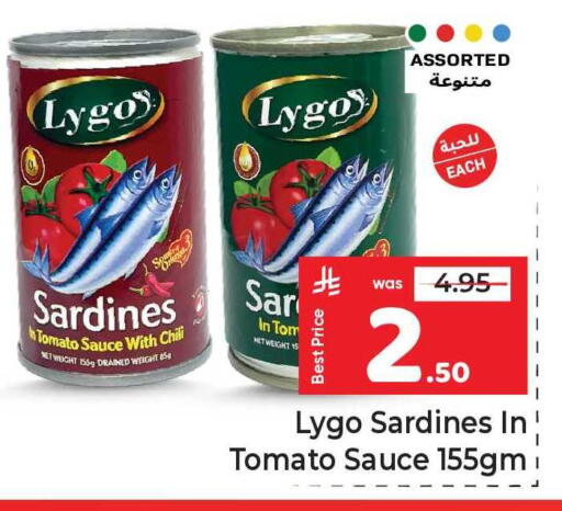 Tomato available at مكة هايبرماركت in مملكة العربية السعودية, السعودية, سعودية - الرياض
