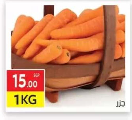 available at المحلاوي ماركت in Egypt - القاهرة