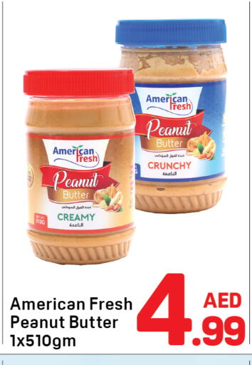 available at دي تو دي in الإمارات العربية المتحدة , الامارات - دبي
