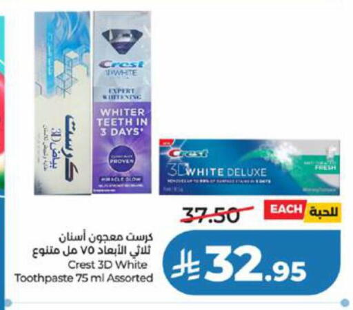 available at LULU Hypermarket in KSA, Saudi Arabia, Saudi - Tabuk