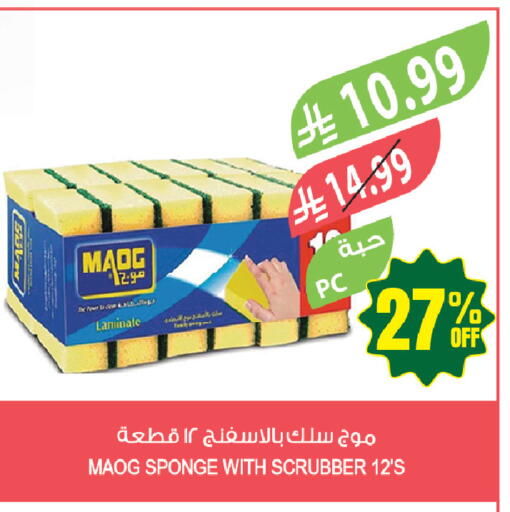 available at Farm  in KSA, Saudi Arabia, Saudi - Tabuk