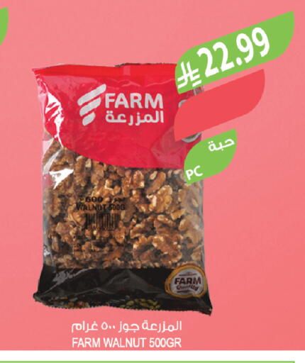 available at Farm  in KSA, Saudi Arabia, Saudi - Tabuk