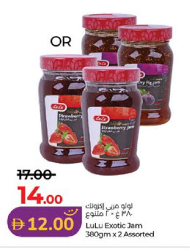 available at لولو هايبرماركت in الإمارات العربية المتحدة , الامارات - أبو ظبي