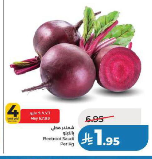 Beetroot from Saudi Arabia available at LULU Hypermarket in KSA, Saudi Arabia, Saudi - Al Khobar