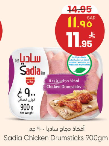 available at City Flower in KSA, Saudi Arabia, Saudi - Sakaka