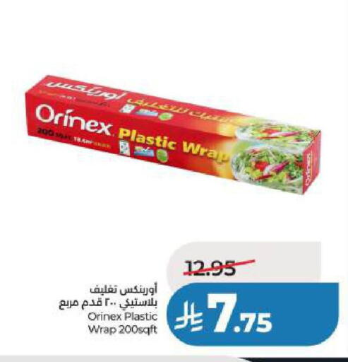 available at LULU Hypermarket in KSA, Saudi Arabia, Saudi - Al Khobar