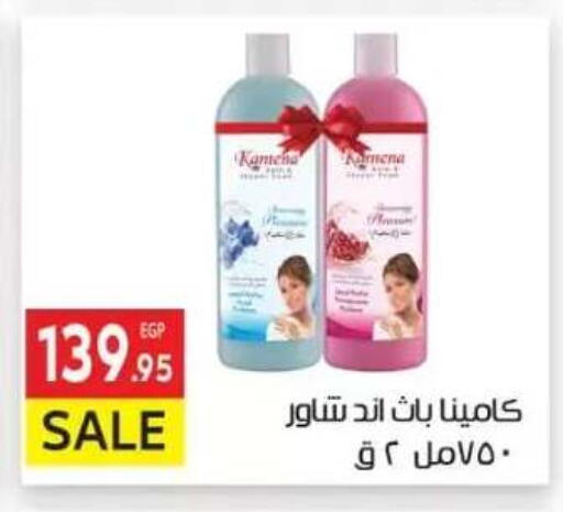 available at المحلاوي ماركت in Egypt - القاهرة