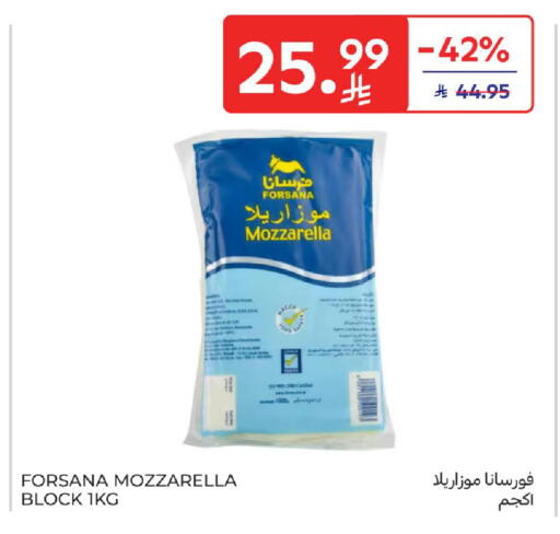 available at كارفور in مملكة العربية السعودية, السعودية, سعودية - الخبر‎
