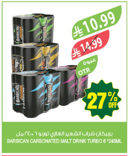 available at Farm  in KSA, Saudi Arabia, Saudi - Al-Kharj