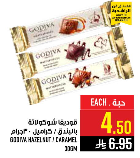 available at أبراج هايبر ماركت in مملكة العربية السعودية, السعودية, سعودية - مكة المكرمة