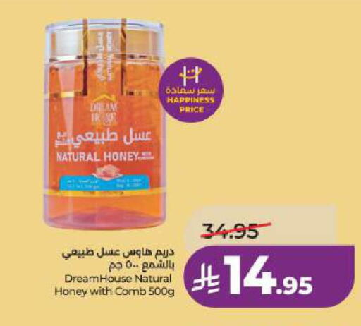 available at LULU Hypermarket in KSA, Saudi Arabia, Saudi - Dammam