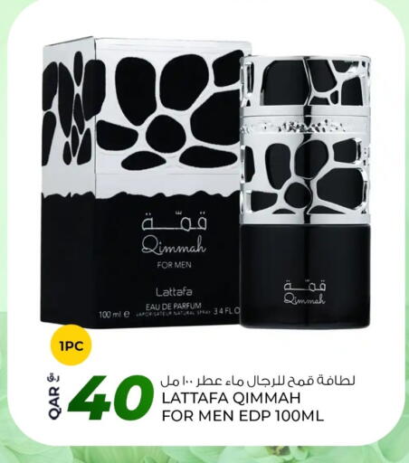 available at Rawabi Hypermarket in Qatar - Umm Salal
