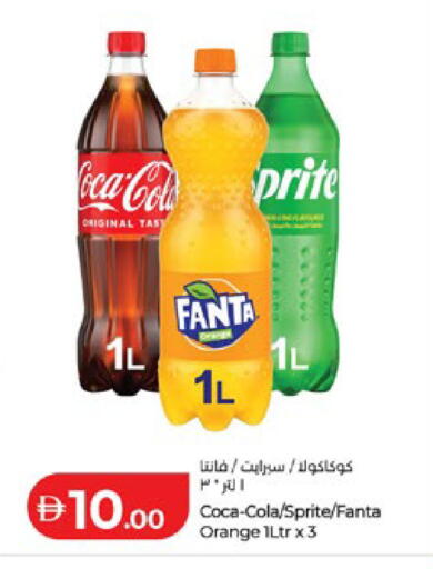 Orange available at لولو هايبرماركت in الإمارات العربية المتحدة , الامارات - أبو ظبي