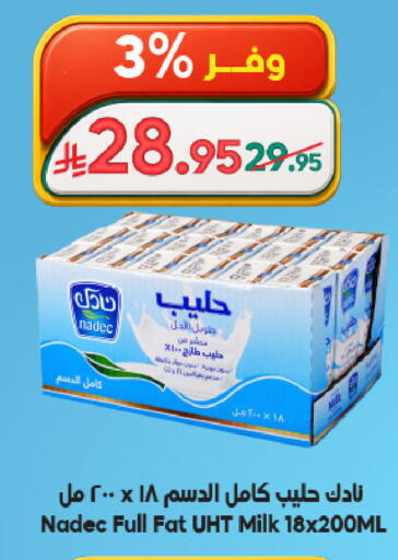 available at Dukan in KSA, Saudi Arabia, Saudi - Jeddah