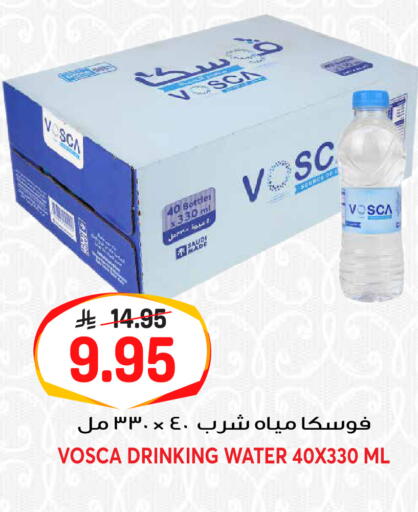 available at جراند هايبر in مملكة العربية السعودية, السعودية, سعودية - الرياض