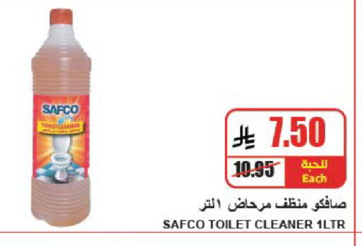 available at A ماركت in مملكة العربية السعودية, السعودية, سعودية - الرياض