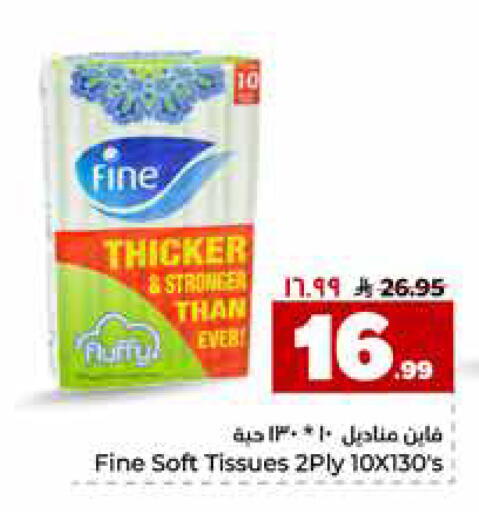available at هايبر الوفاء in مملكة العربية السعودية, السعودية, سعودية - الرياض