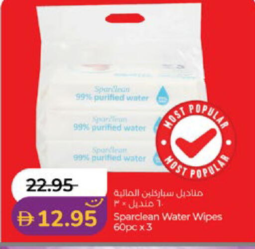 available at Lulu Hypermarket in UAE - Abu Dhabi