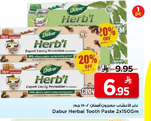 available at مارك & سيف in مملكة العربية السعودية, السعودية, سعودية - الرياض